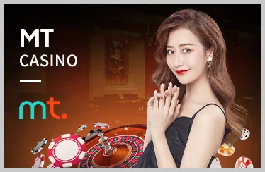 Lịch sử giao dịch và đặt cược